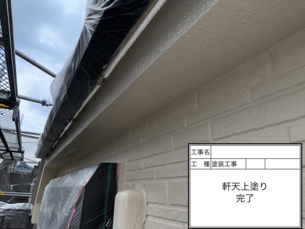 江戸川区 外壁塗装