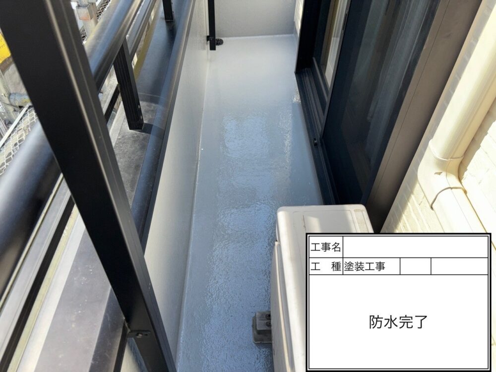 江戸川区 防水