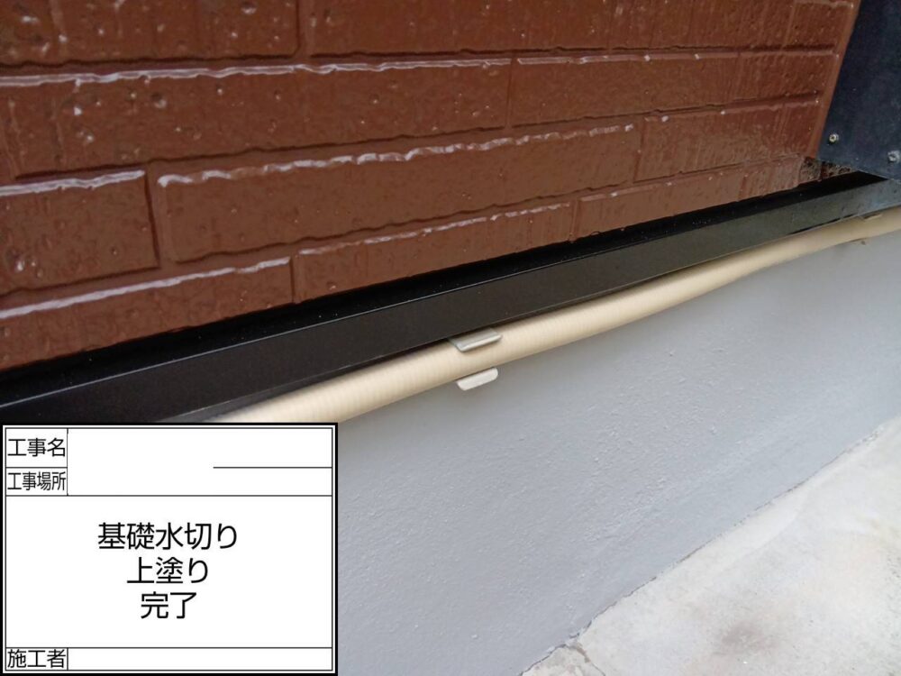 江戸川区 外壁塗装
