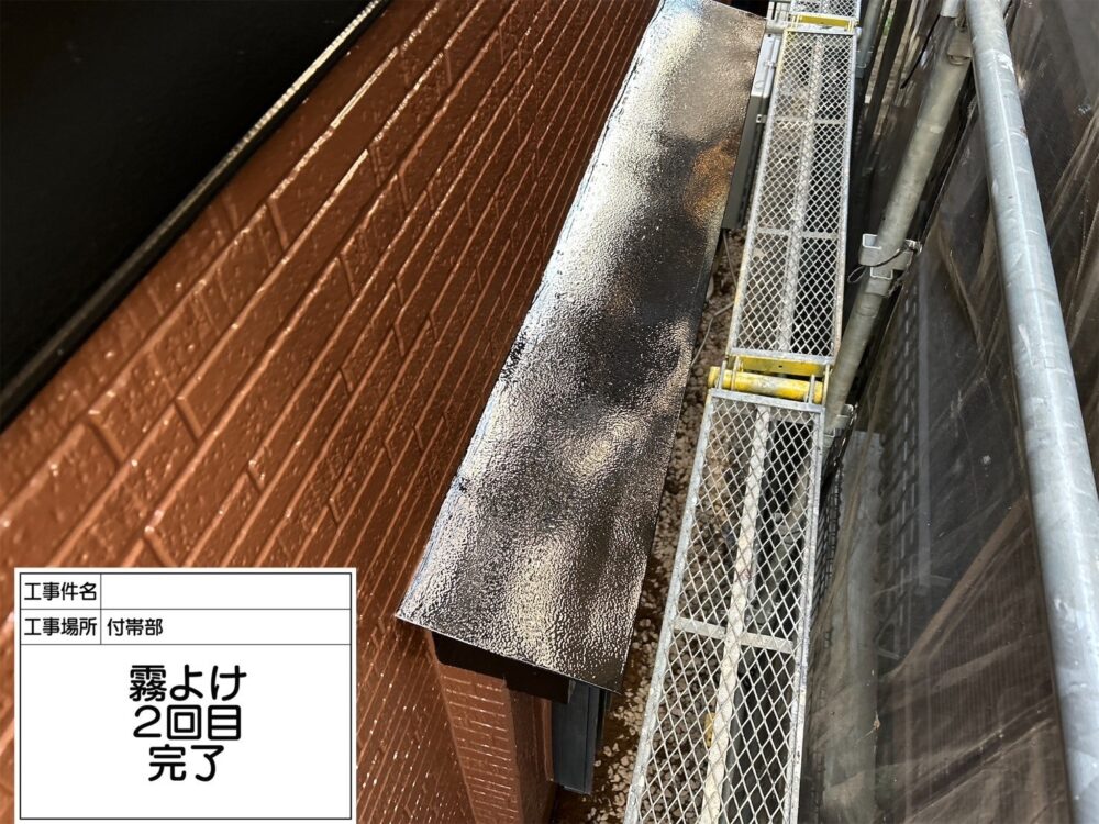 江戸川区 外壁塗装