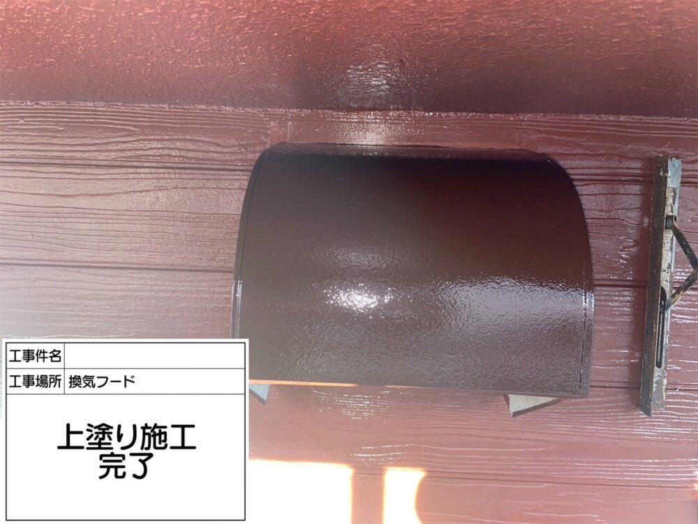 江戸川区 外壁塗装