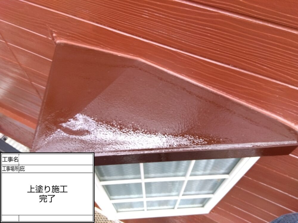 江戸川区 外壁塗装