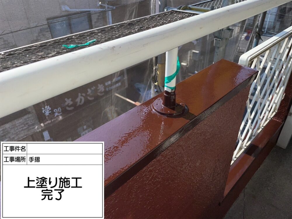 江戸川区 外壁塗装