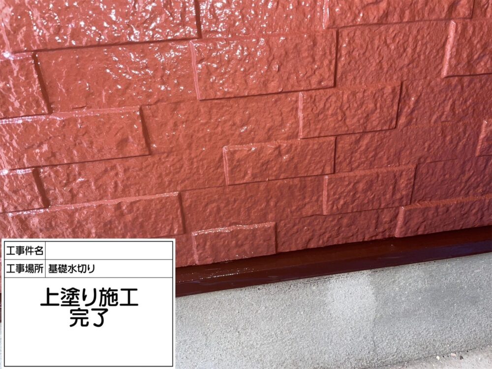 江戸川区 外壁塗装