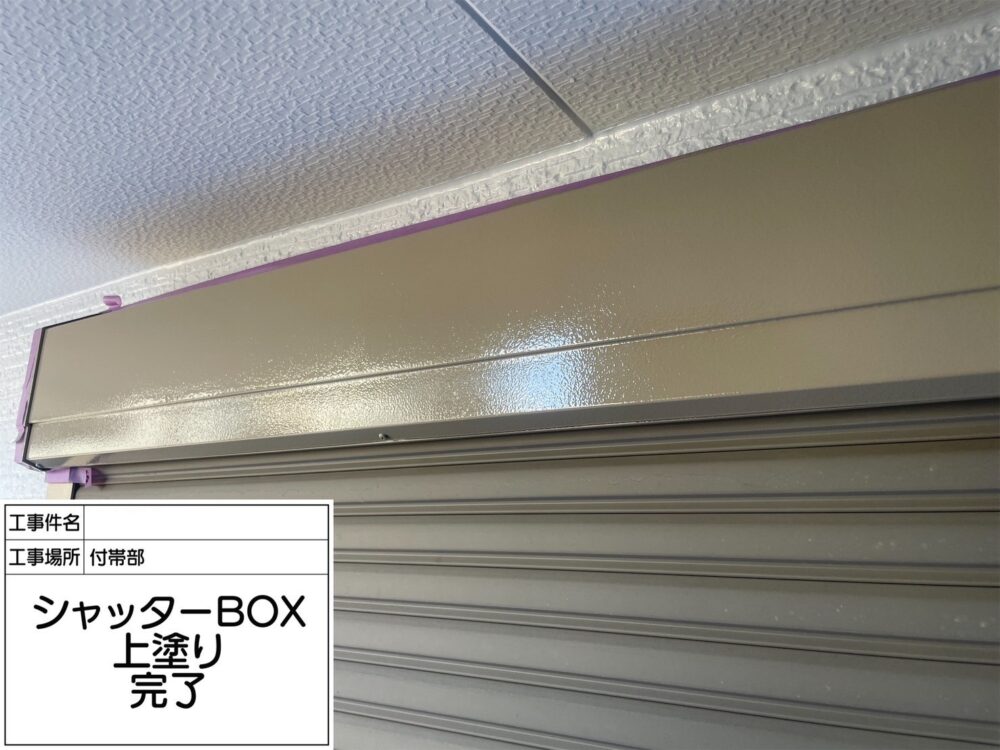 江戸川区 外壁塗装