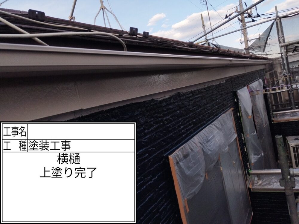江戸川区 外壁塗装