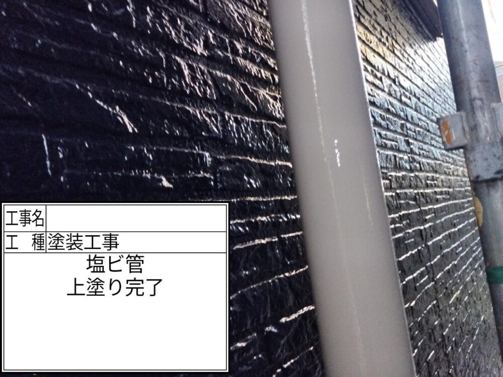 江戸川区 外壁塗装