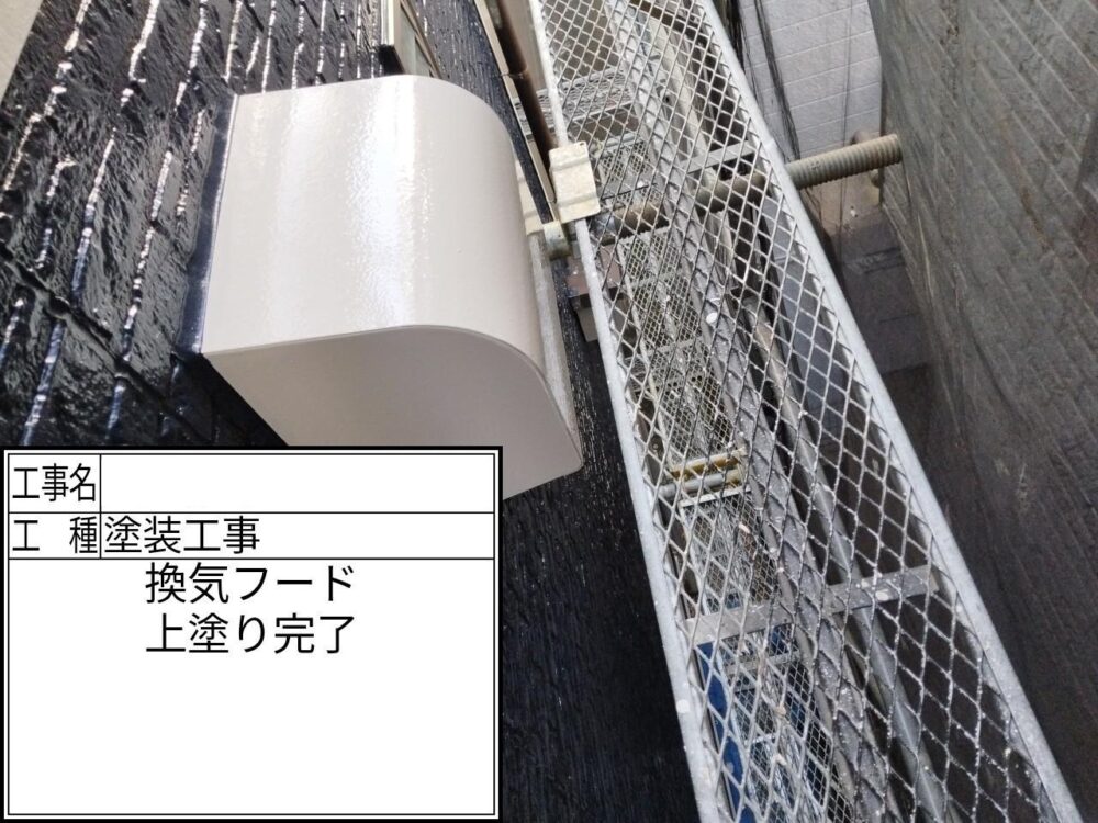 江戸川区 外壁塗装