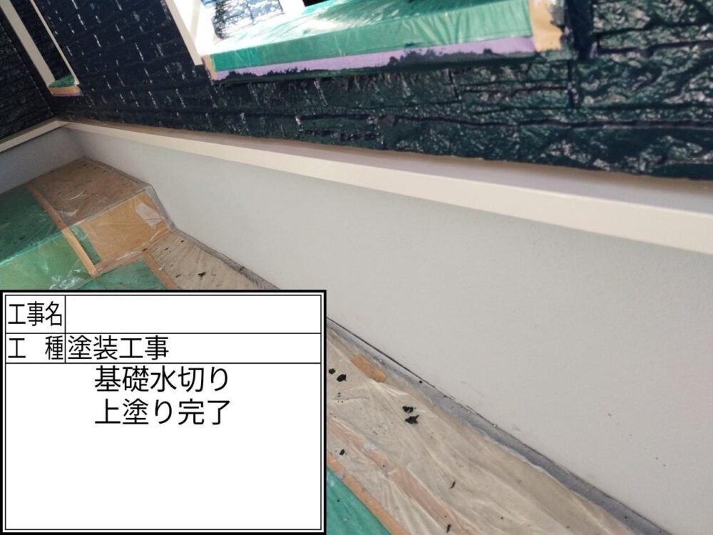 江戸川区 外壁塗装