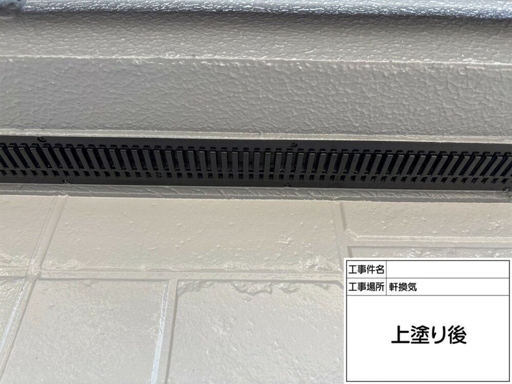 江戸川区 外壁塗装