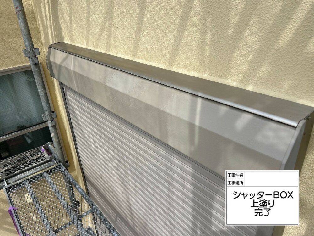 江戸川区 外壁塗装