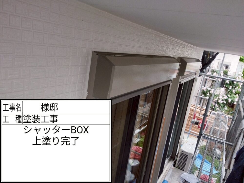 松戸市 外壁塗装