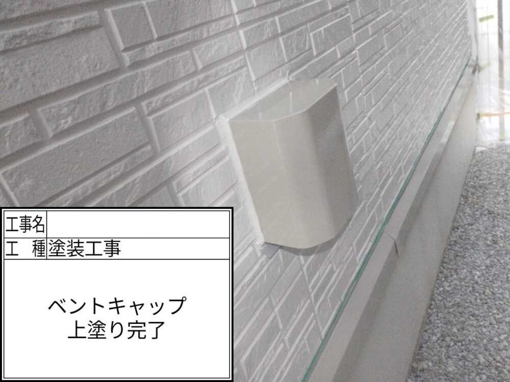 江戸川区 外壁塗装