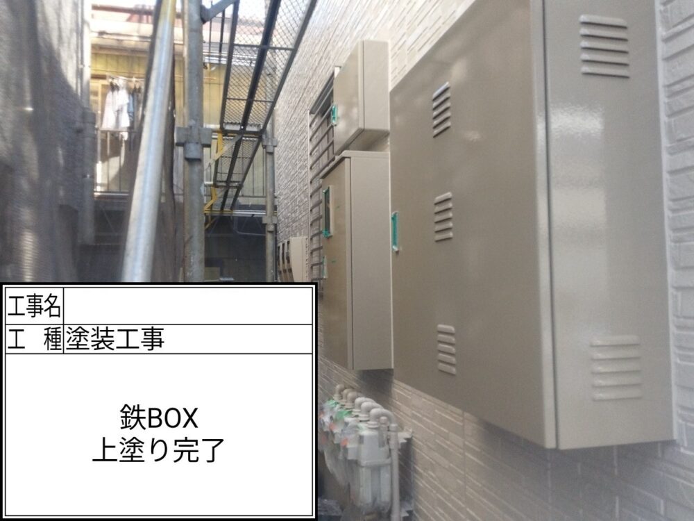 江戸川区 外壁塗装