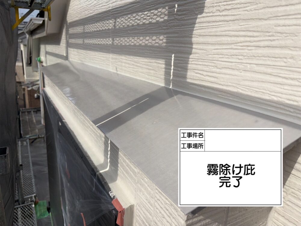 江戸川区　外壁塗装