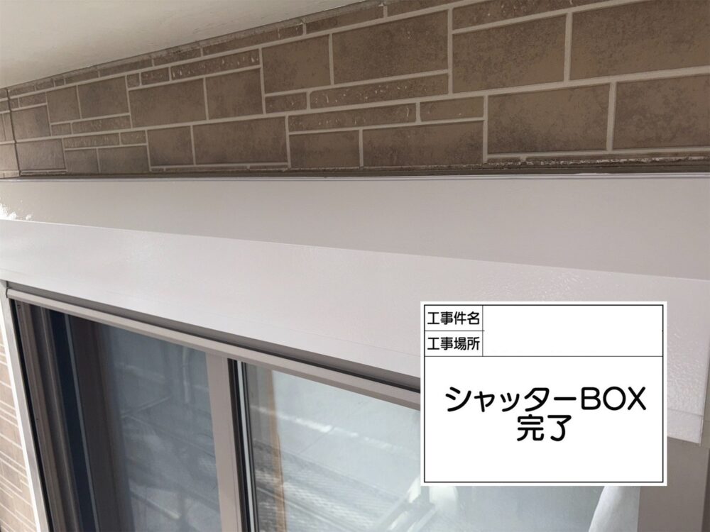 江戸川区　外壁塗装