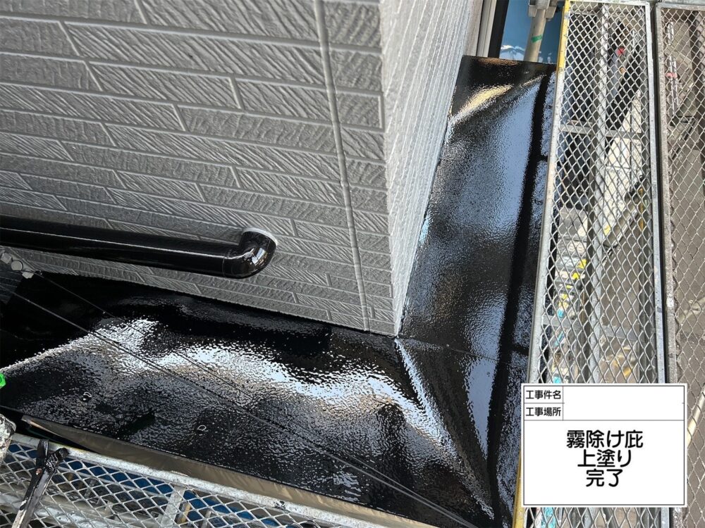 江戸川区 外壁塗装