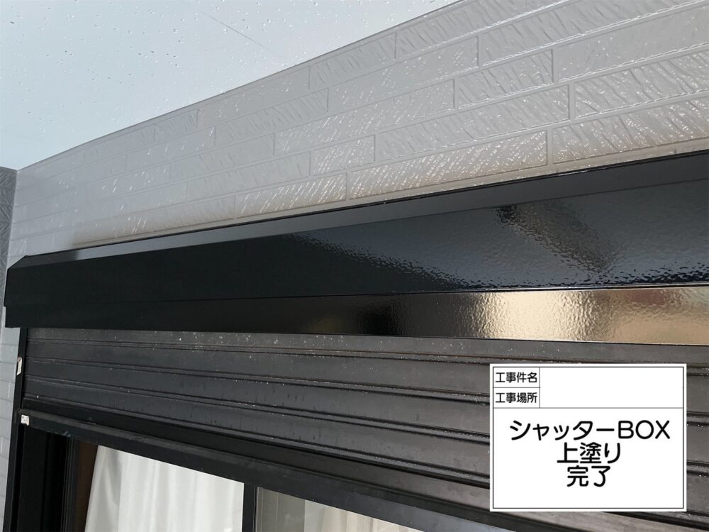 江戸川区 外壁塗装