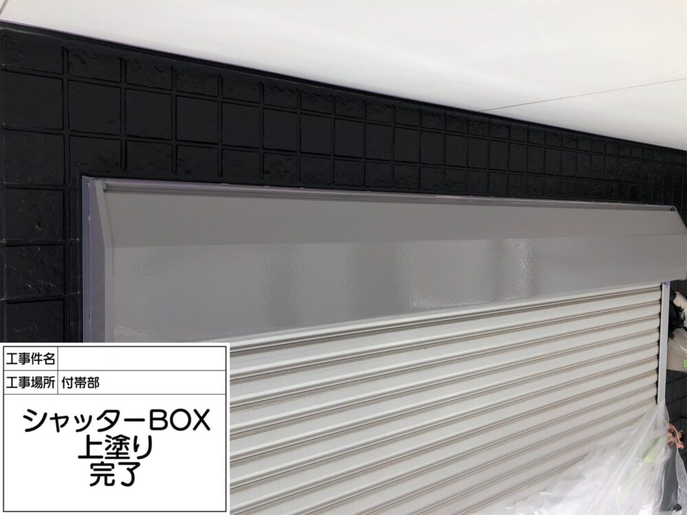 松戸市 外壁塗装