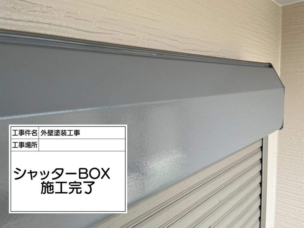葛飾区 外壁塗装