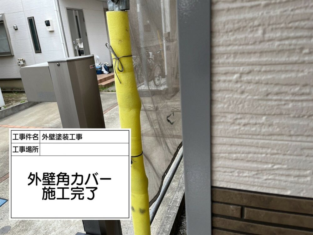 葛飾区 外壁塗装