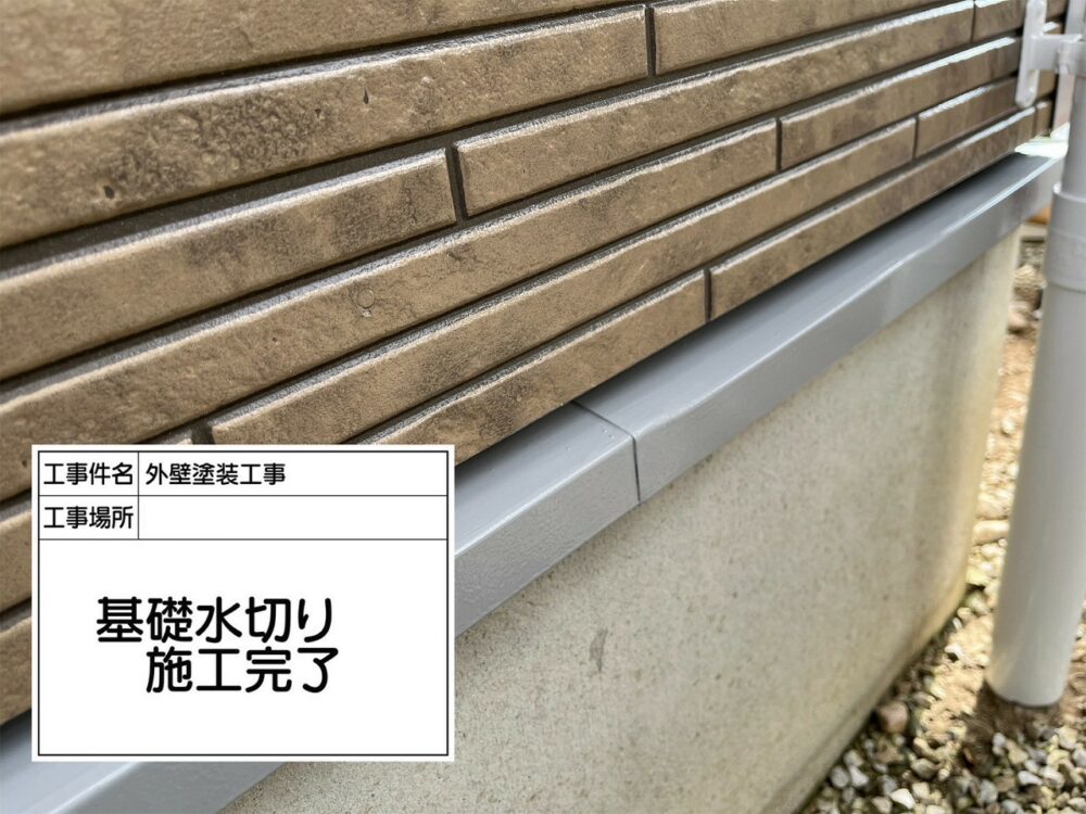 葛飾区 外壁塗装