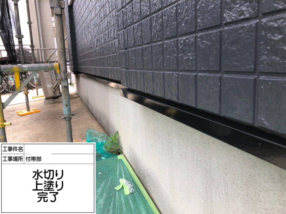 松戸市 外壁塗装