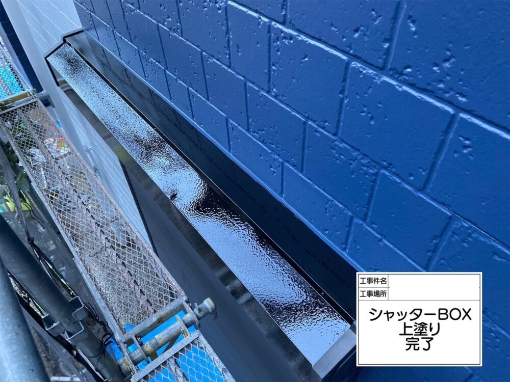 葛飾区 外壁塗装