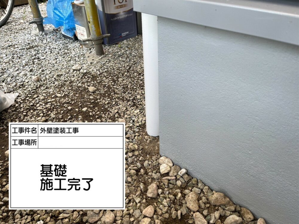 葛飾区 外壁塗装