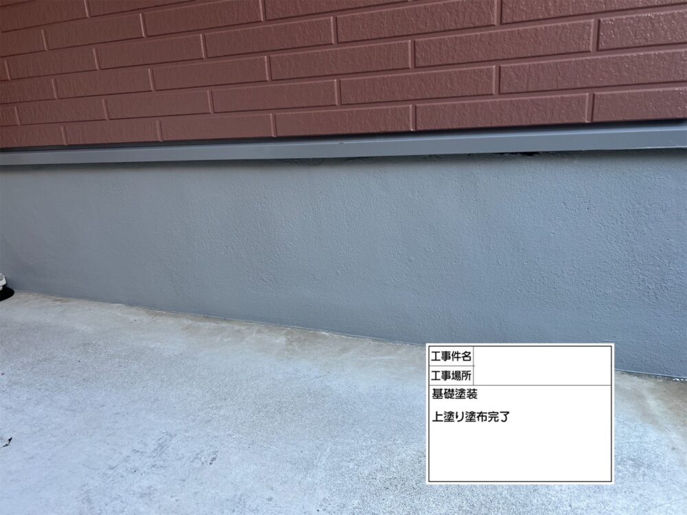 江東区　外壁塗装