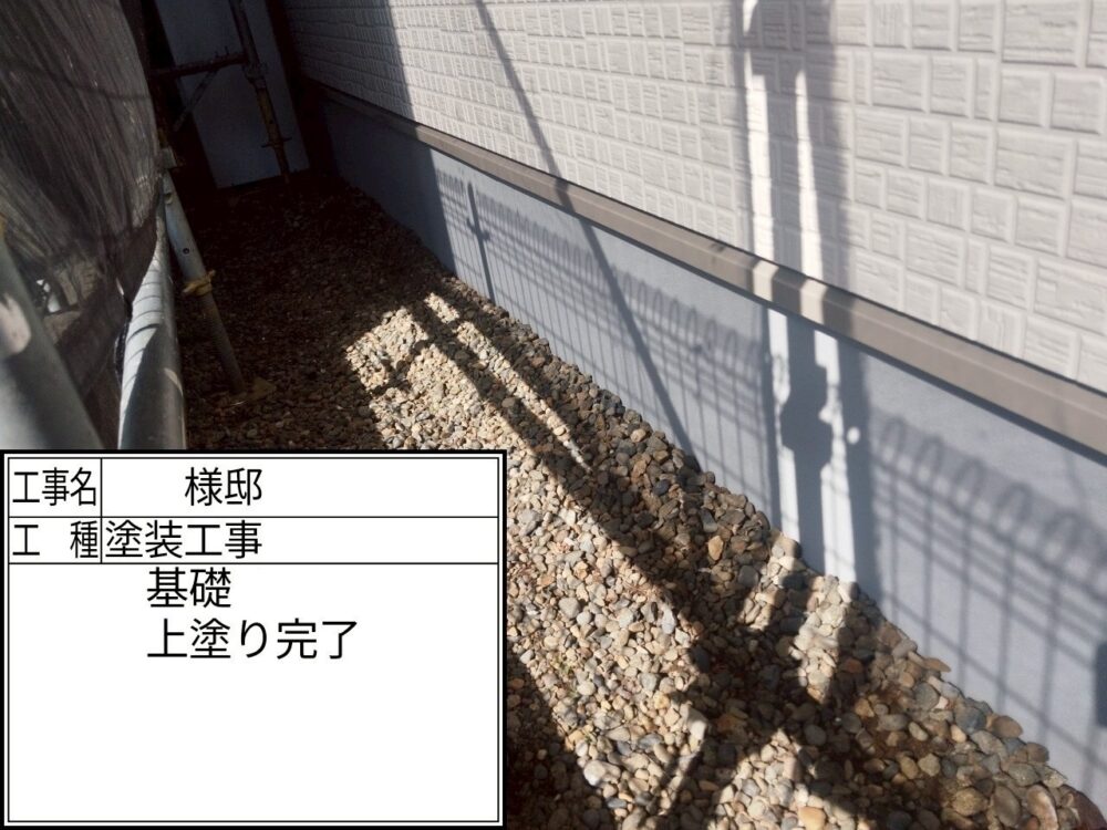 松戸市 外壁塗装