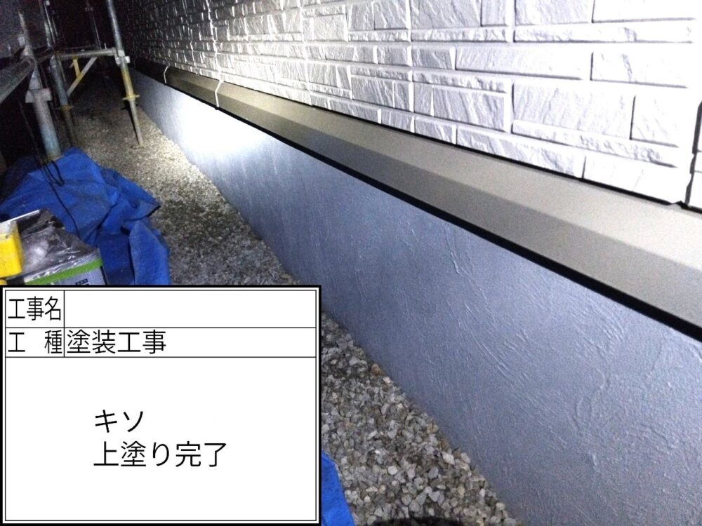 江戸川区 外壁塗装