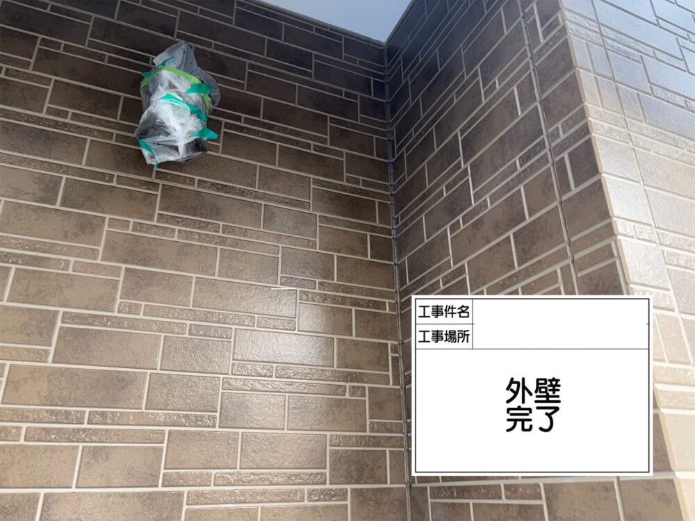 江戸川区　外壁塗装