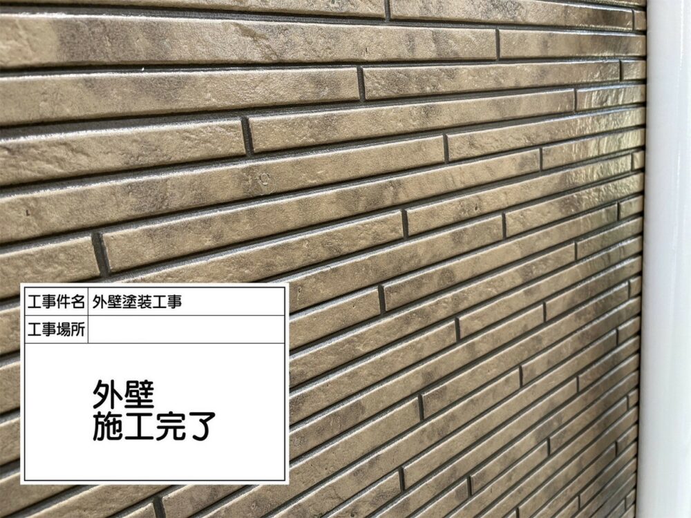 葛飾区 外壁塗装