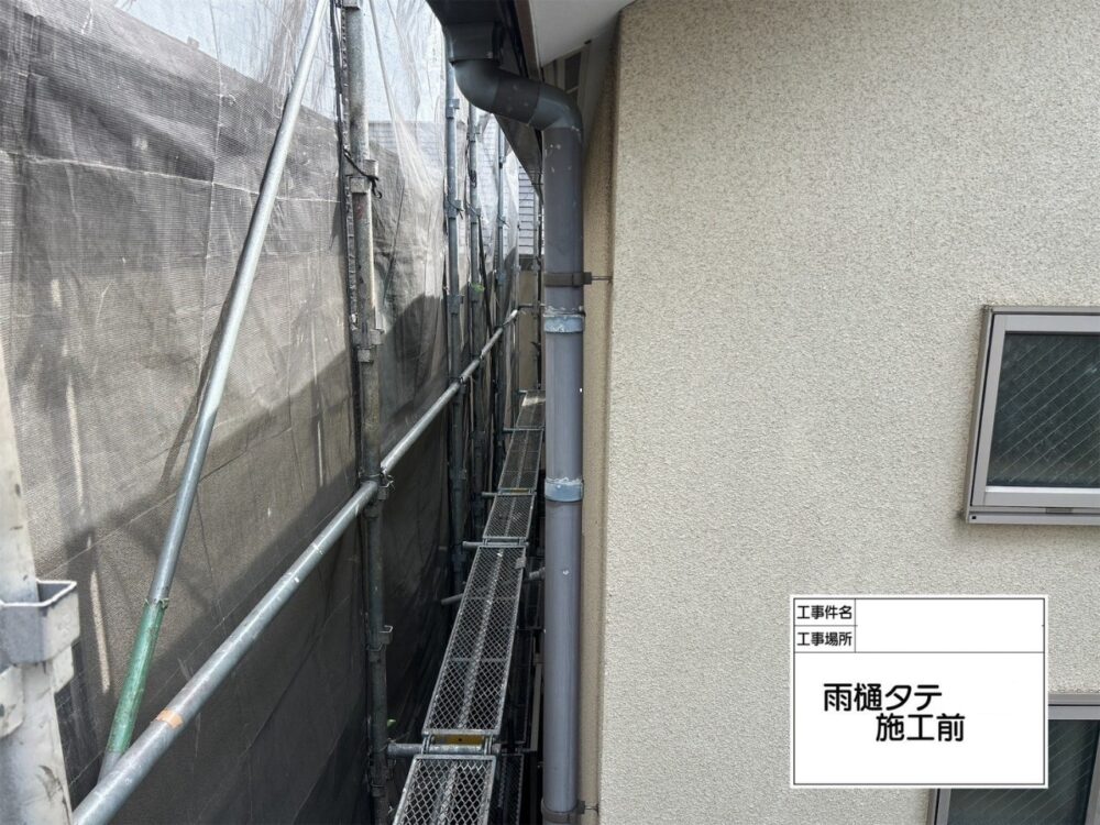 江戸川区 外壁塗装