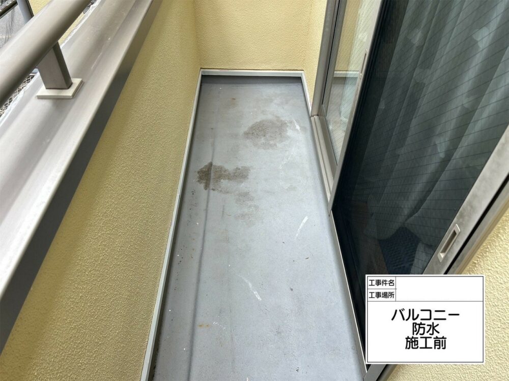 江戸川区 防水