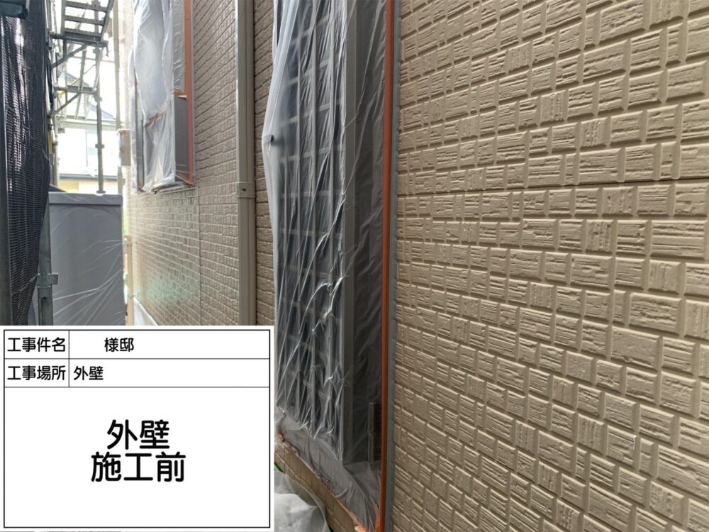 松戸市 外壁塗装
