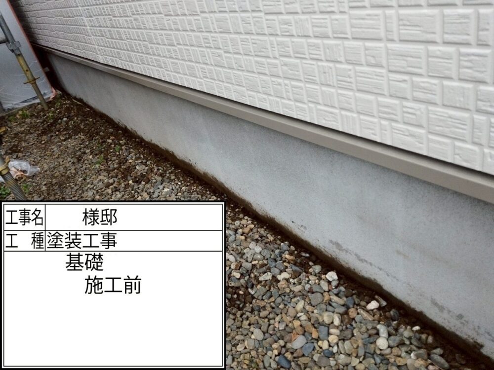 松戸市 外壁塗装