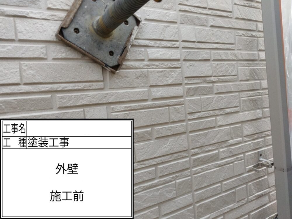江戸川区 外壁塗装