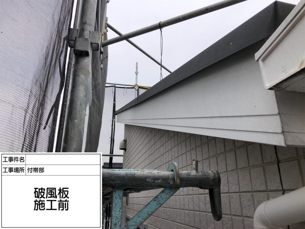 松戸市 外壁塗装