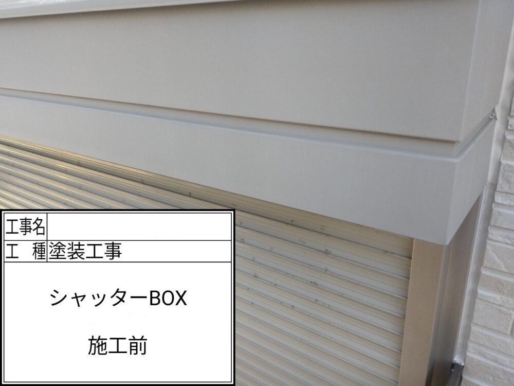 江戸川区 外壁塗装