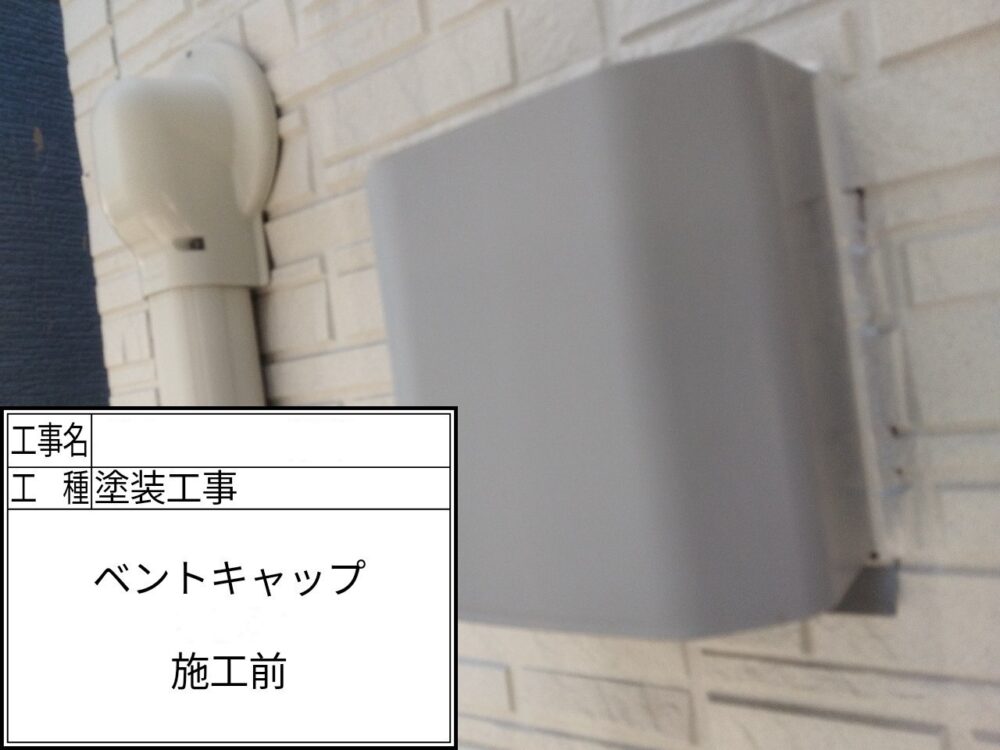 江戸川区 外壁塗装