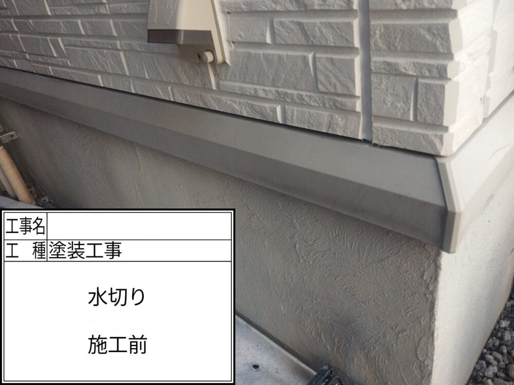 江戸川区 外壁塗装