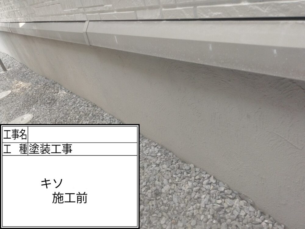 江戸川区 外壁塗装