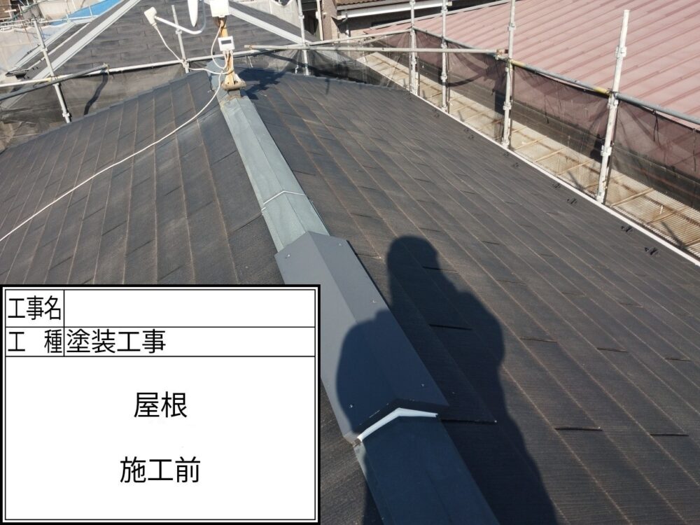 江戸川区 屋根塗装
