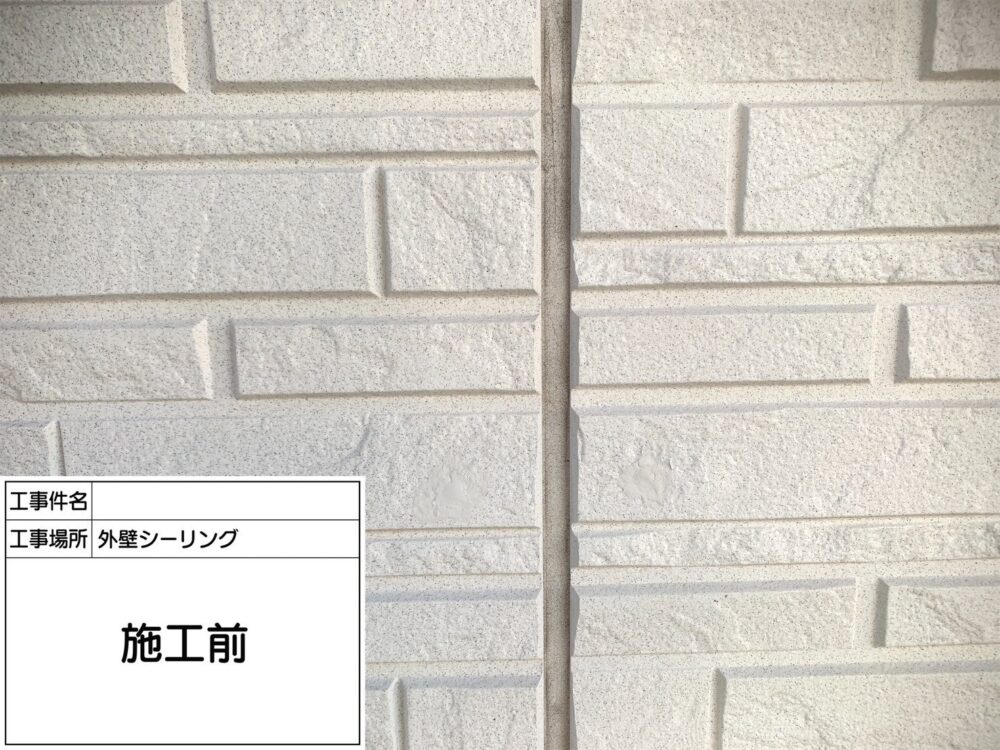 江戸川区 防水