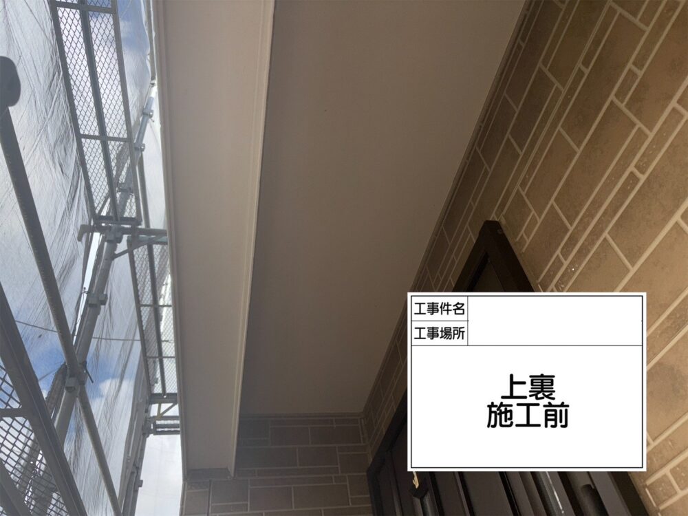 江戸川区　外壁塗装