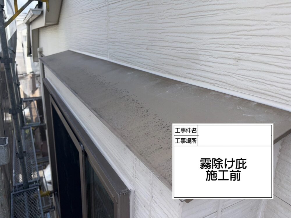 江戸川区　外壁塗装