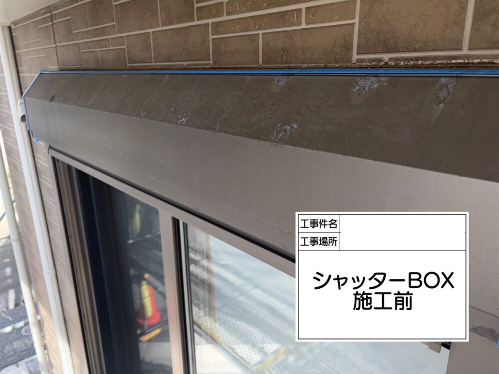 江戸川区　外壁塗装
