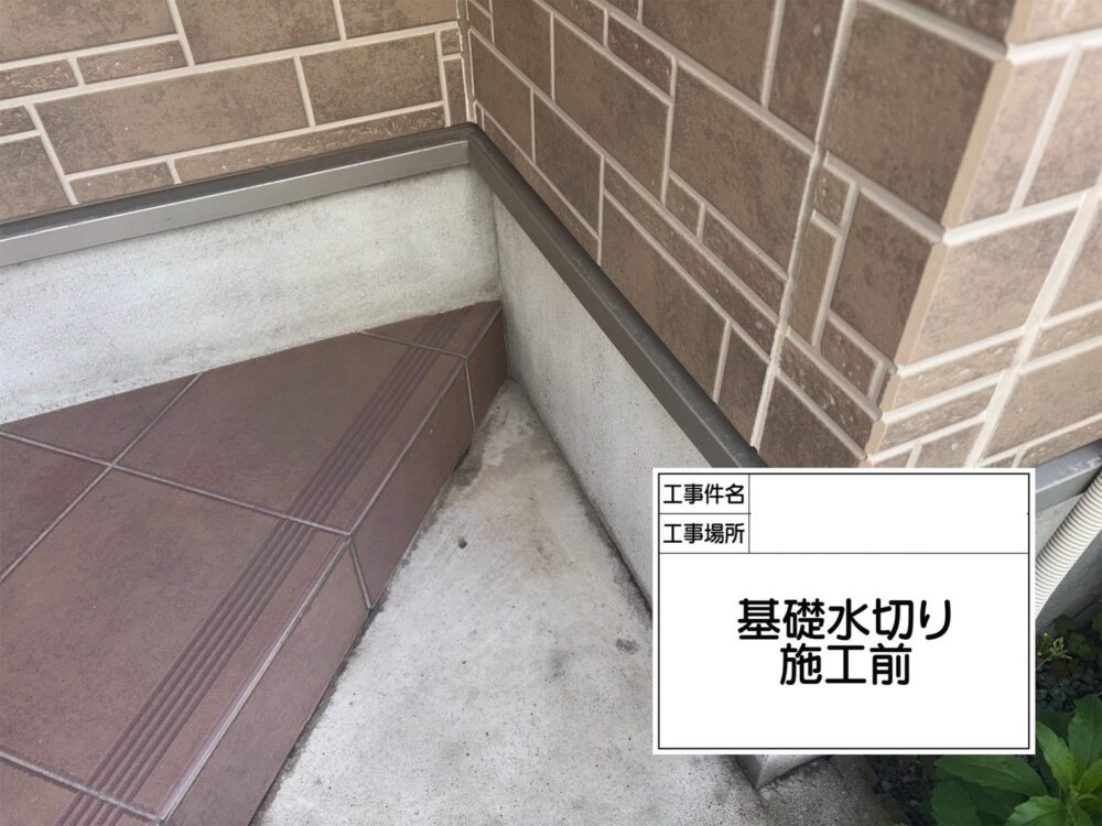 江戸川区　外壁塗装